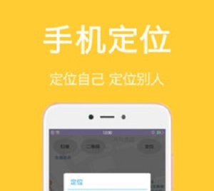安卓手机定位软件 功能、选择与使用指南