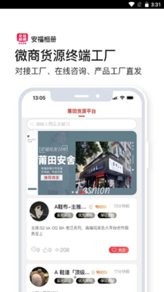 上海福彩网官方软件下载与热门应用推荐