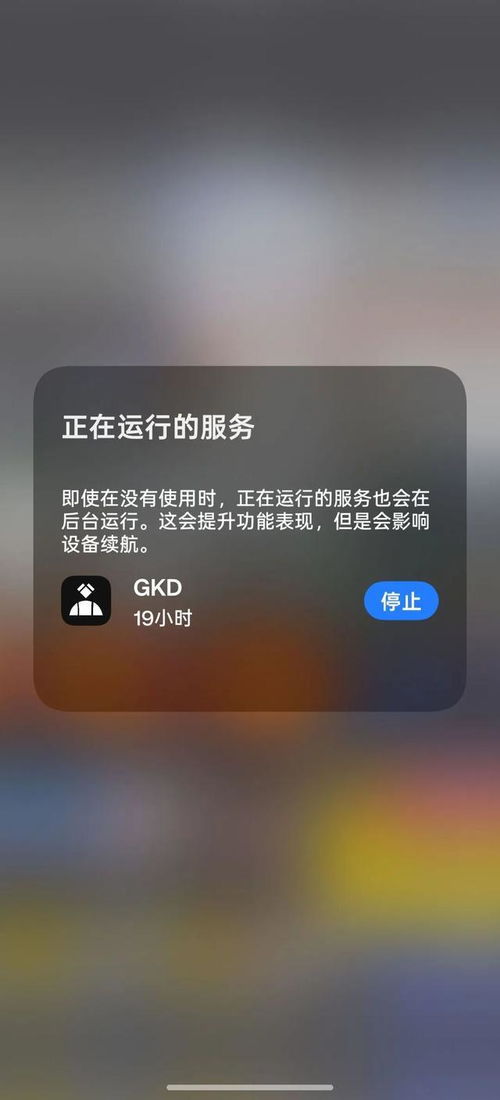 打开手机软件就乱跳广告 原来我们都骂错了,始作俑者竟然是它 手机软件