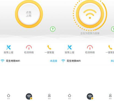 手机地铁软件哪款好用？3款地铁软件推荐